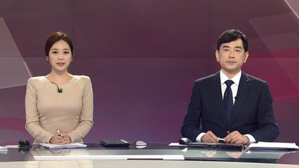 [더뉴스] 다시보기 2020년 01월 28일