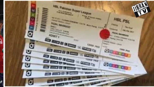 HBL PSL 2020 || PSL 2020 Tickets Good News || PSL 5 250 rupees PSL tickets