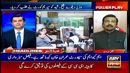 ARYNews Headlines | Won't resign on anyone's wish. Sheikh Rasheed | 12PM | 28 JAN 2020