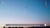 الفصائل يسقطون طائرة استطلاع للاحتلال الروسي على جبهات ريف إدلب الجنوبي الشرقي