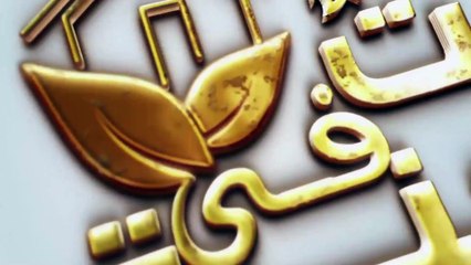 السنن الرواتب/أرباح بلا حددود