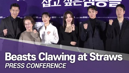 [Showbiz Korea] ‘Beasts Clawing at Straws(지푸라기라도 잡고 싶은 짐승들)’! an intense crime film, amazing actors