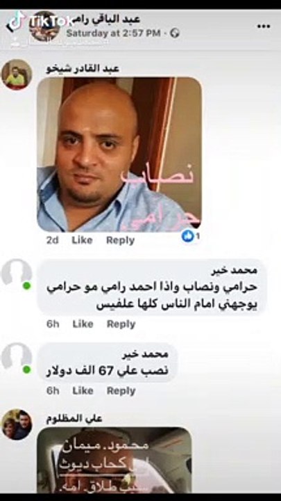 محمودد ميمان حرامي