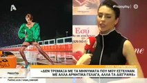 Κάτια Ταραμπανκό: Τελικά τι έκανε το δαχτυλίδι που της έδωσε ο Γιάννης στον τελικό του GNTM;