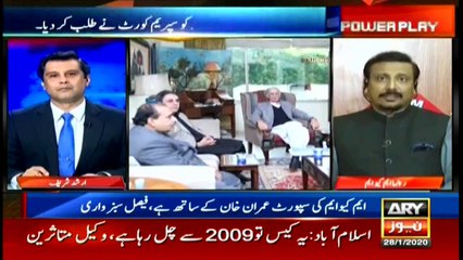 Bulletin ARYNews 1200 28th Jan 2020