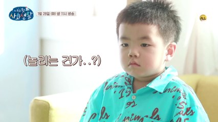 [선공개] 오해가 부른 위기상황...! 지석이vs하람이 과연 그들의 운명은?ㅠㅠ