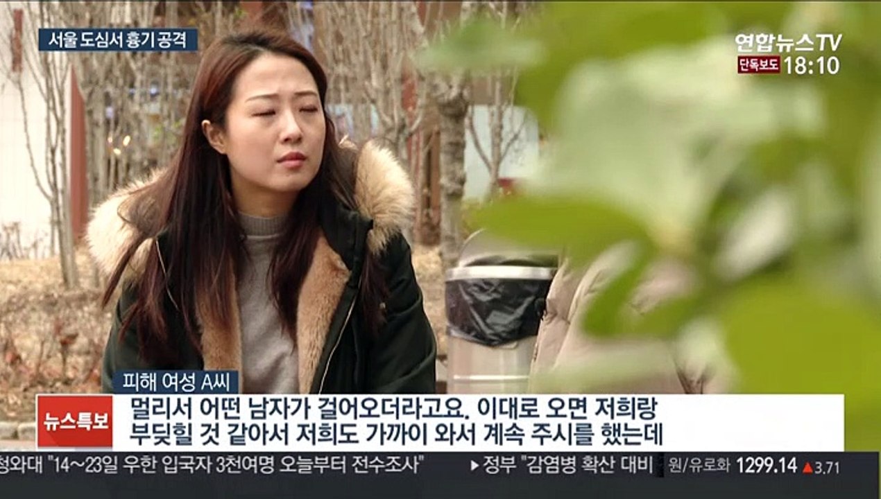 [단독] 효창동 주택가서 연인 흉기로 공격…1명 사망