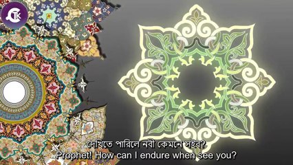 আশায় আছি দুই নয়নে তোমায় দেখিবো || আশায় আছি দুই নয়নে গজল || Islamic song *HD* *NEW*