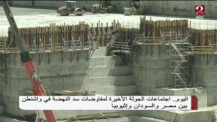 #صباحك_مصري | السفير جمال بيومي: لا يوجد تعارض في المصالح والمنافع بين مصر وإثيوبيا