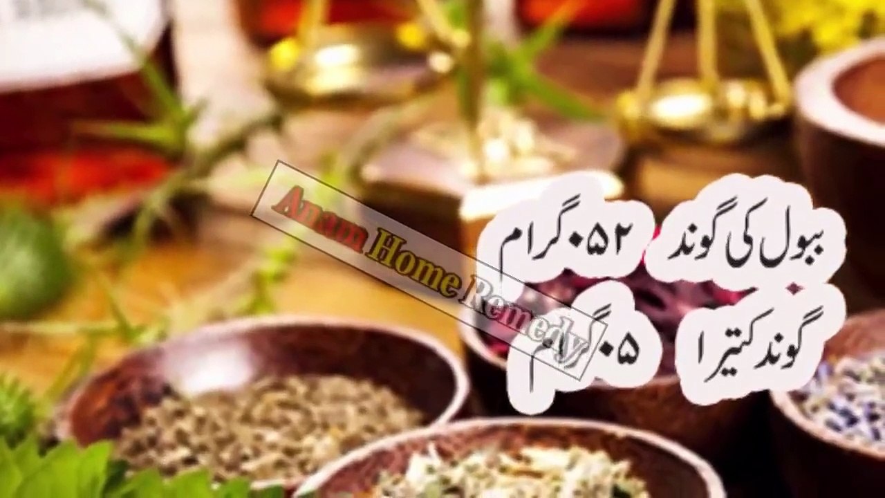 How to get rid of joint & knee pain naturally at home - Anam Home Remedy