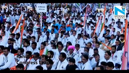 Again! Rahul Gandhi's slip of tongue leaves him embarrassed during Jaipur rally