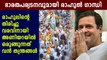 Congress Plans Return Of Rahul Gandhi As Congress President | Oneindia Malayalam