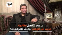 في يومه العالمي.. المتعافون من الجذام: الناس مرعوبين مننا