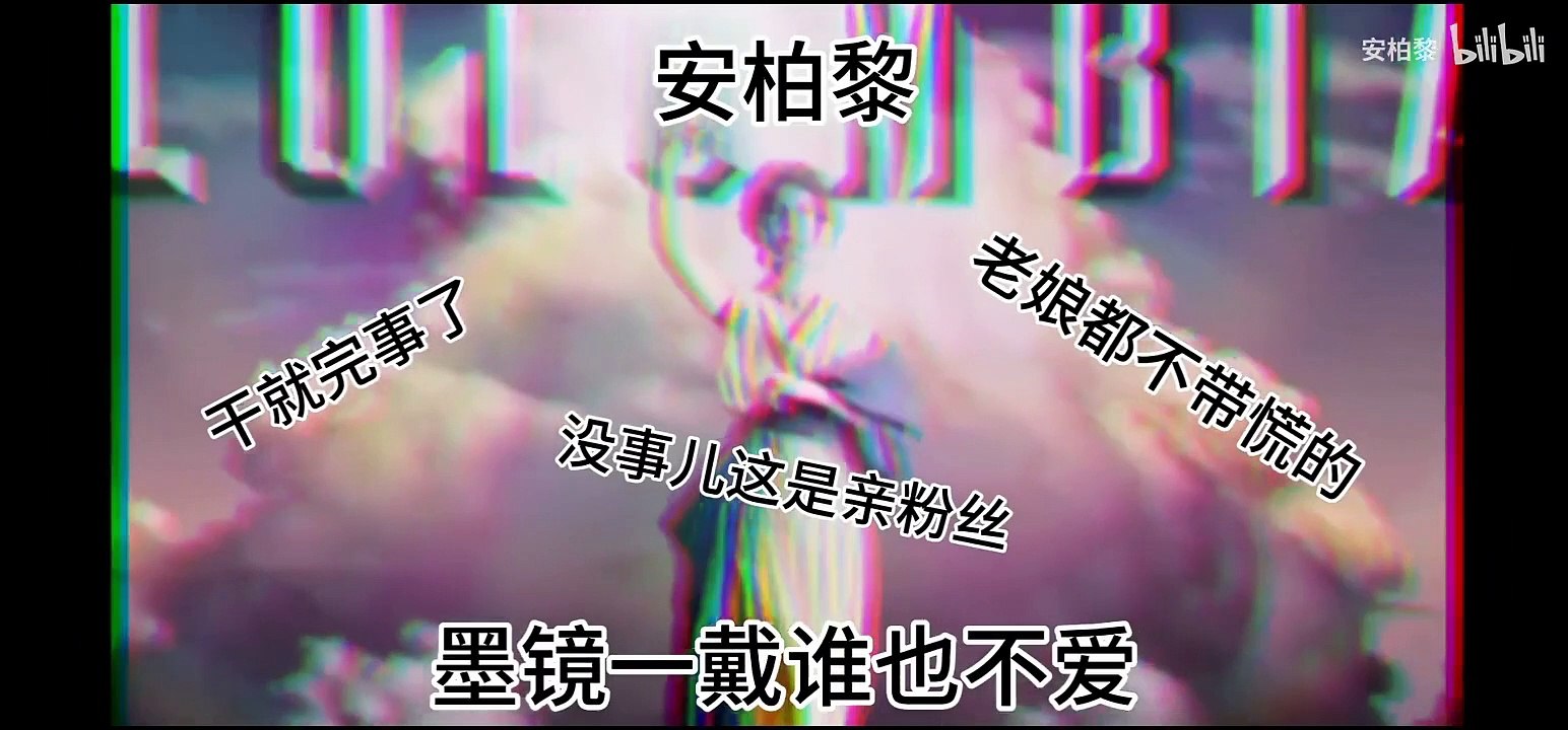 第五人格：【安柏黎】【杰佣】地下室“姨母笑”Bug嘿嘿