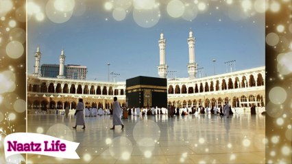 Ker Dy Karam Rab Sayyan- Naat Qari Shahid Mahmood