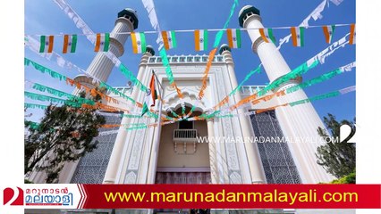 Kanthapuram and pinarayi vijayan