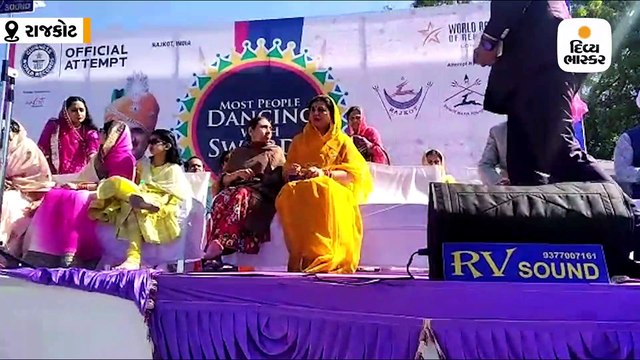 રાજકોટમાં 2126 ક્ષત્રિય સમાજની દીકરીઓનો તલવાર રાસ