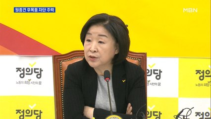 민주, '원종건' 후폭풍 차단 주력…야당 "감성팔이쇼 한계"