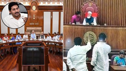 AP Legislative Council Abolition : Centre's Decision In Hold || Oneindia Telugu