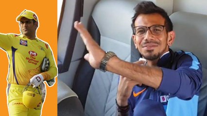 ಧೋನಿಯನ್ನು ಮಿಸ್ ಮಾಡಿಕೊಳ್ಳುತ್ತಿದ್ದಾರೆ ಟೀಮ್ ಇಂಡಿಯಾ ಆಟಗಾರರು | MS DHONI | CHAHAL | ODI