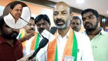 Telangana Municipal Elections: BJP MP Bandi Sanjay Reacts on Results || Oneindia Telugu