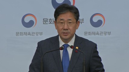 관광거점도시 5곳 선정...국제관광도시에는 부산 / YTN