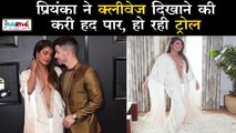 अपनी ड्रेस को लेकर बुरी तरह फंसी Priyanka Chopra Jonas | Grammys 2020