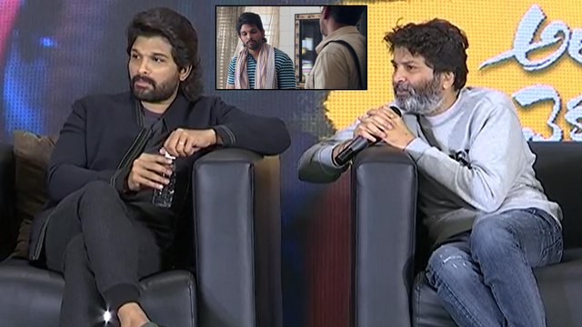 Trivikram Srinivas Serious Punch To Reporter | Ala Vaikunthapurramloo Press Meet