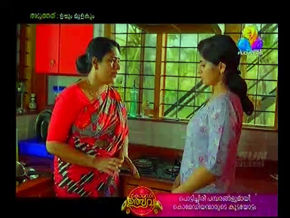 kadha
