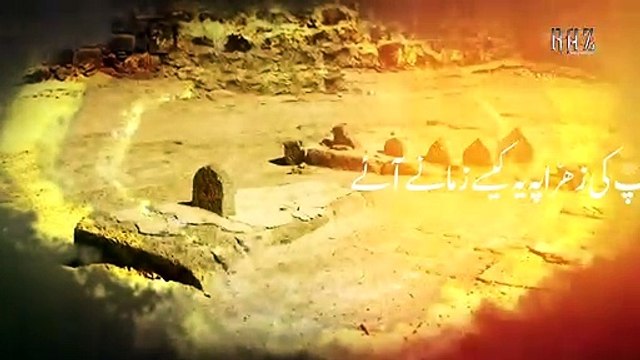 Ayam e Fatimiya Noha 2020 - Aap Ki Zehra - Syed Raza Abbas Zaidi - Nohay 2020 - Shahadat bibi fatima - YouTube