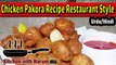Chicken Pakora Recipe | Restaurant Style Chicken Pakora | Urdu/Hindi | Kitchen With Harum