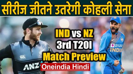 India vs New Zealand, 3rd T20I Match Preview : Virat & Co. looks for Series Win|Oneindia Hindi
