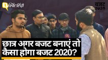 SRCC के छात्रों को Budget 2020 बनाने दिया जाए तो उनका बजट कैसा होगा?