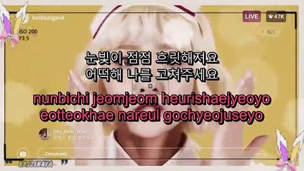 Bolbbalgan4 (볼빨간 사춘기) – Fix Me (고쳐주세요)  [[LYRICS]]