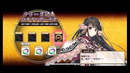 【Mirrativアーカイブ】『うたわれるもの ロストフラグ』を寝起きでやる宇宙の者【Vtuber】