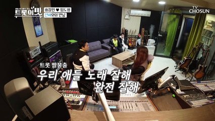 잠언이가 생각하는 ‘미스터트롯’ 탈락 이유 (덤덤)