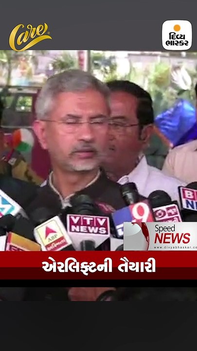 Speed News: દેશદ્રોહ કેસમાં JNUના શર્જિલની ધરપક...