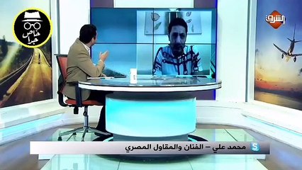 فيديو كوميكس.. بوحه والقرموطى يسخران من المقاول الهارب بعد فشله فى التحريض