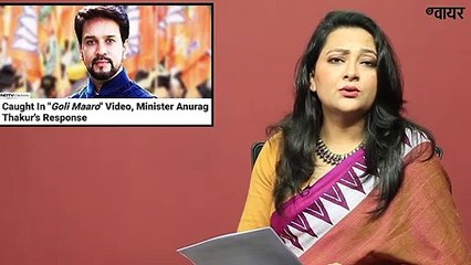 दिल्ली चुनाव में BJP के लिये ‘सांप्रदायिकता तेरा ही आसरा’ I The Wire I Arfa Ka India