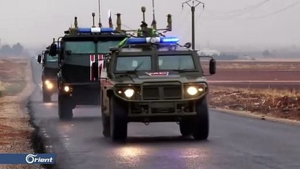 الدولي M4 بعدَ غيابٍ دامَ عشرةَ أيامٍ.. روسيا تعاود تسيير دورياتها على طريق