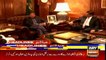 ARYNews Headlines |Sindh High Court orders to make key JIT reports public| 11PM | 28 Jan 2020