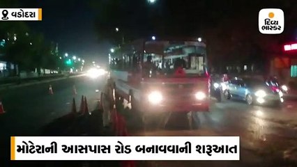 US પ્રમુખ ડોનાલ્ડ ટ્રમ્પ અને PM મોદીના સંભવિત કાર્યક્રમને પગલે AMCએ તૈયારીએ શરૂ કરી, રોડ બનાવતા ટ્રાફિક જામ