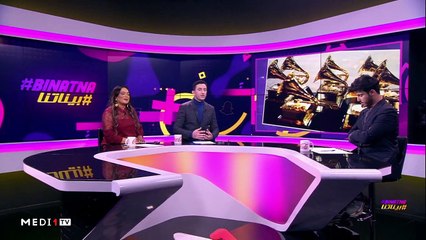 مع هشام العسري - 28/01/2020