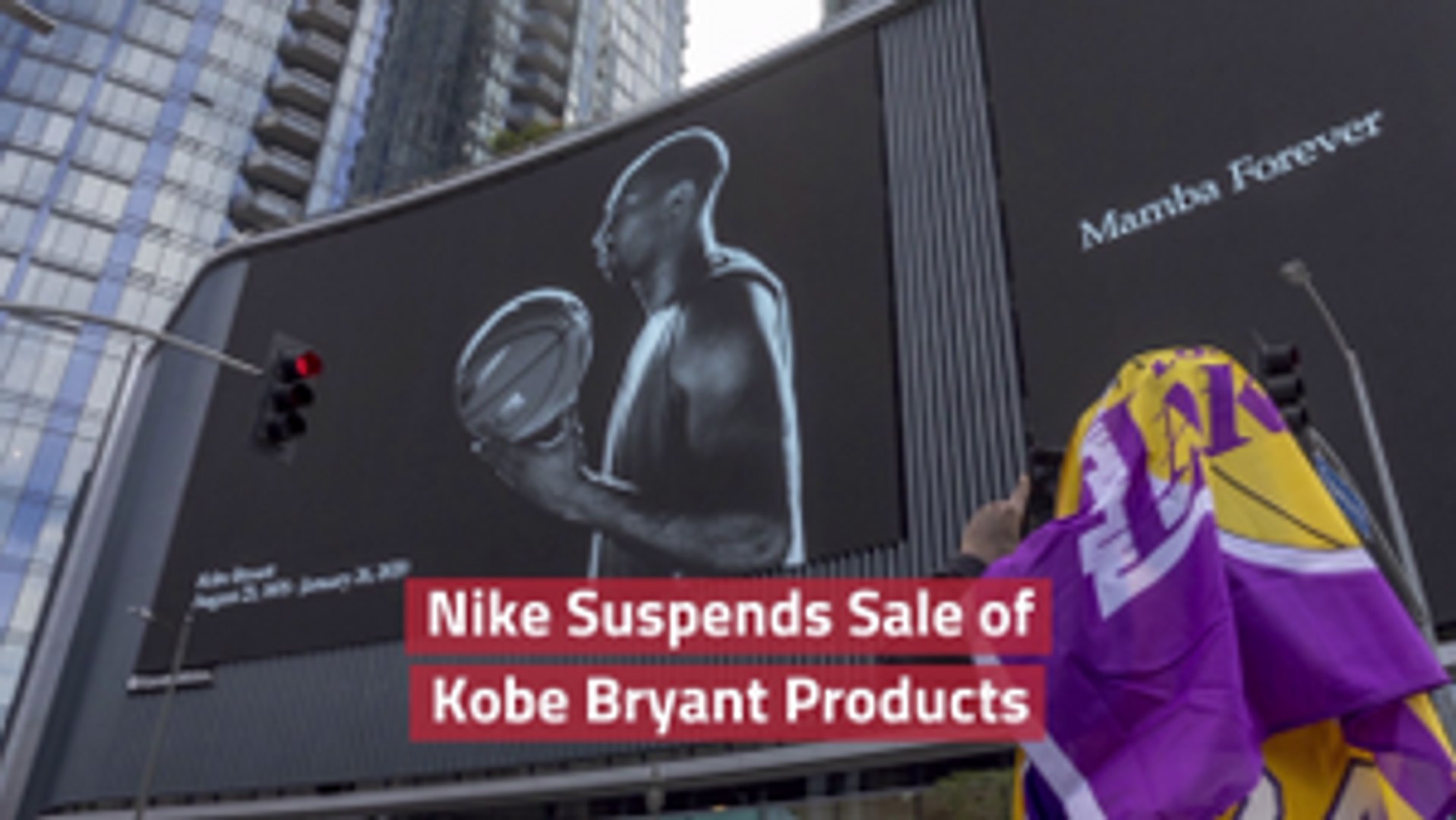 nike suspends kobe shoes