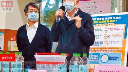 Chinatimes_rss-chinatimes.com#chinatimes_curation_mobile-copy1-ChinaTimesFeedParser-2020/02/01-21:17