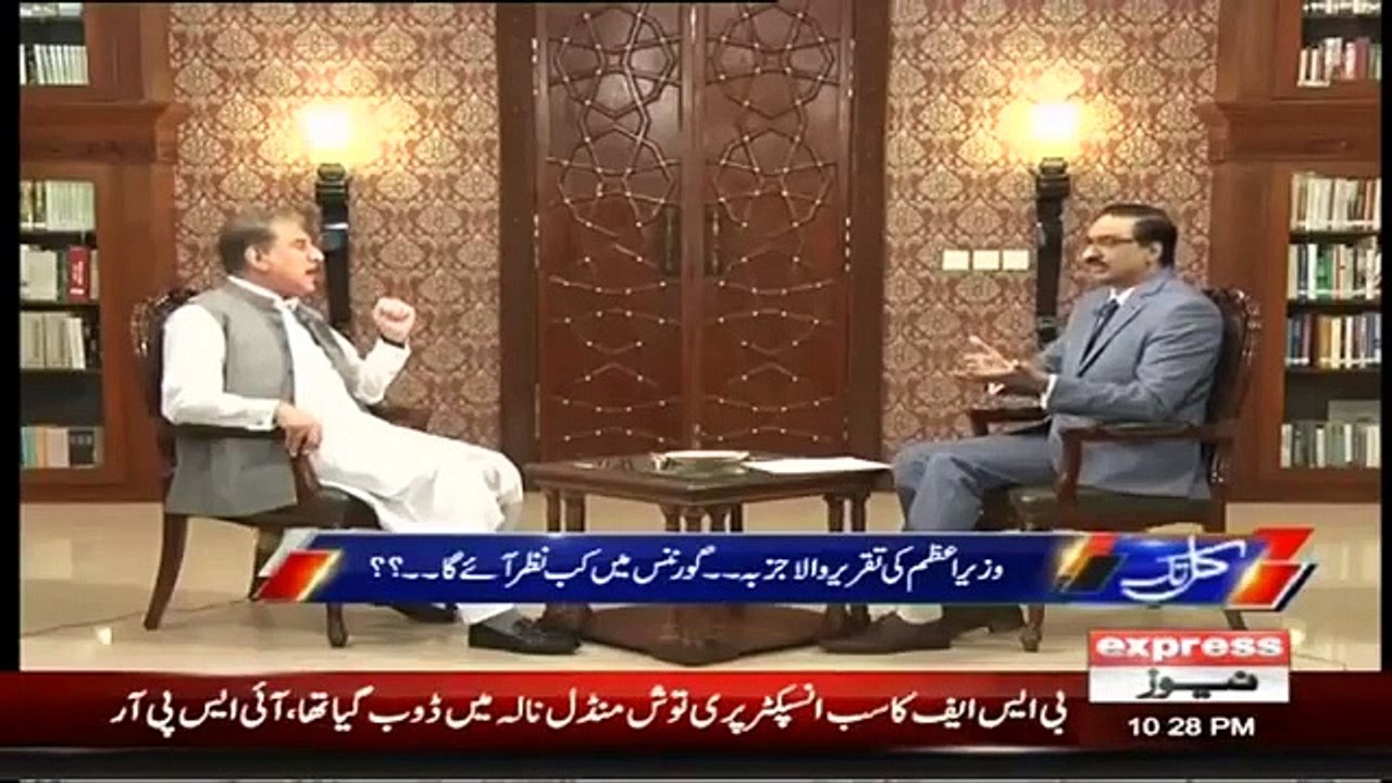 Heavy Fight Between Shah Mehmood And Javed Chaudhry _ Kal Tak with Javed Chaudhr