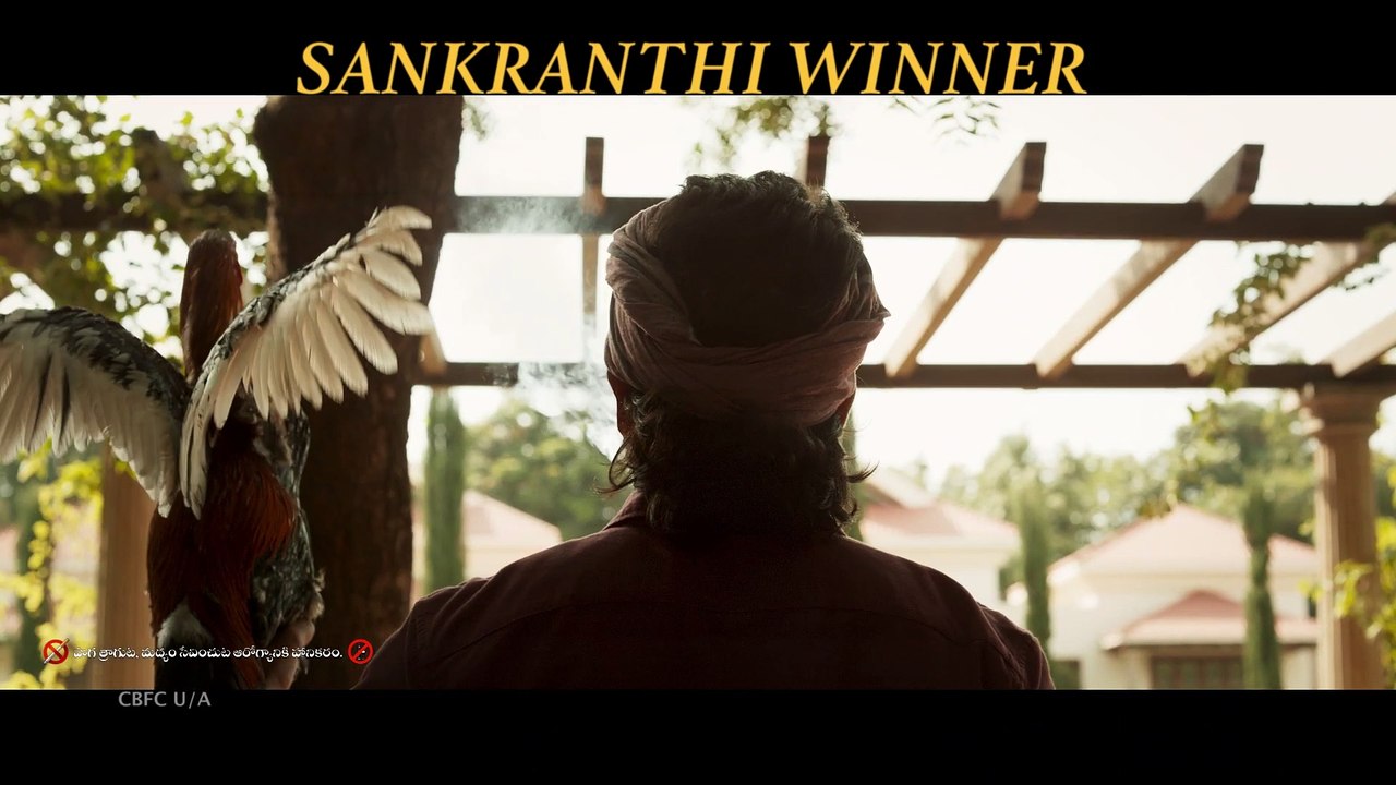 Alavaikunthapurramuloo_sankranthi_winner_promo_allu_arjun_trivikram_pooja_hegde