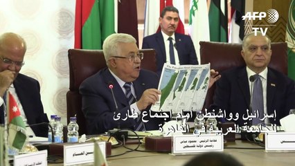 عباس يعلن قطع كل العلاقات بما فيها "الامنية" مع إسرائيل وواشنطن