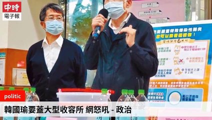 Chinatimes_rss-chinatimes.com#chinatimes_rss_mobile-copy1-ChinaTimesFeedParser-2020/02/01-22:17