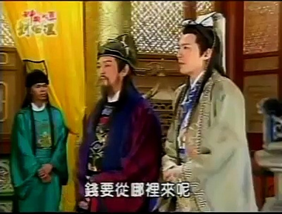 Thần Cơ Diệu Toán Lưu Bá Ôn phần 4 - Cửu Quan Thập Bát Trảm tập 28